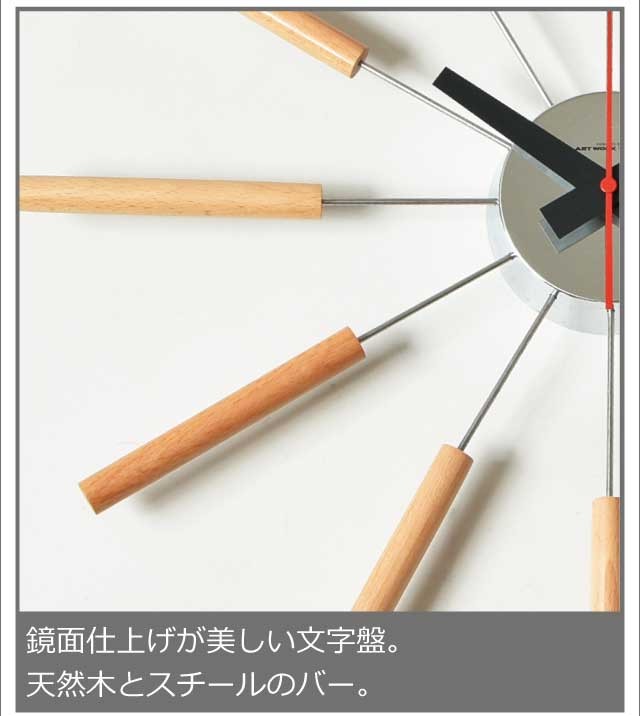 ARTWORKSTUDIO（アートワークスタジオ） 時計 壁掛け時計 おしゃれ