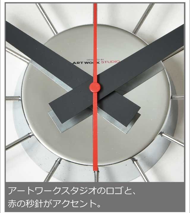 ARTWORKSTUDIO（アートワークスタジオ） 時計 壁掛け時計 おしゃれ