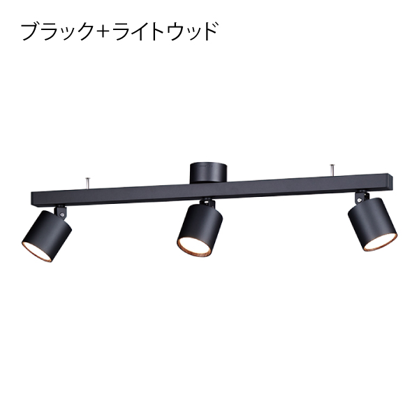 ダウンライト　おしゃれ　取り付け簡単　LED内蔵　角度調整　照明　2段階切替　リビング　グリッドプラス3ダウンライト　インテリア雑貨　アートワークスタジオ　シンプル