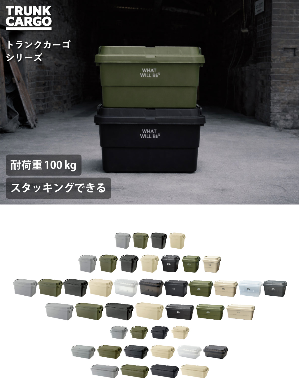 RISU（リス） 収納ボックス 屋外 コンテナボックス アウトドア 釣り
