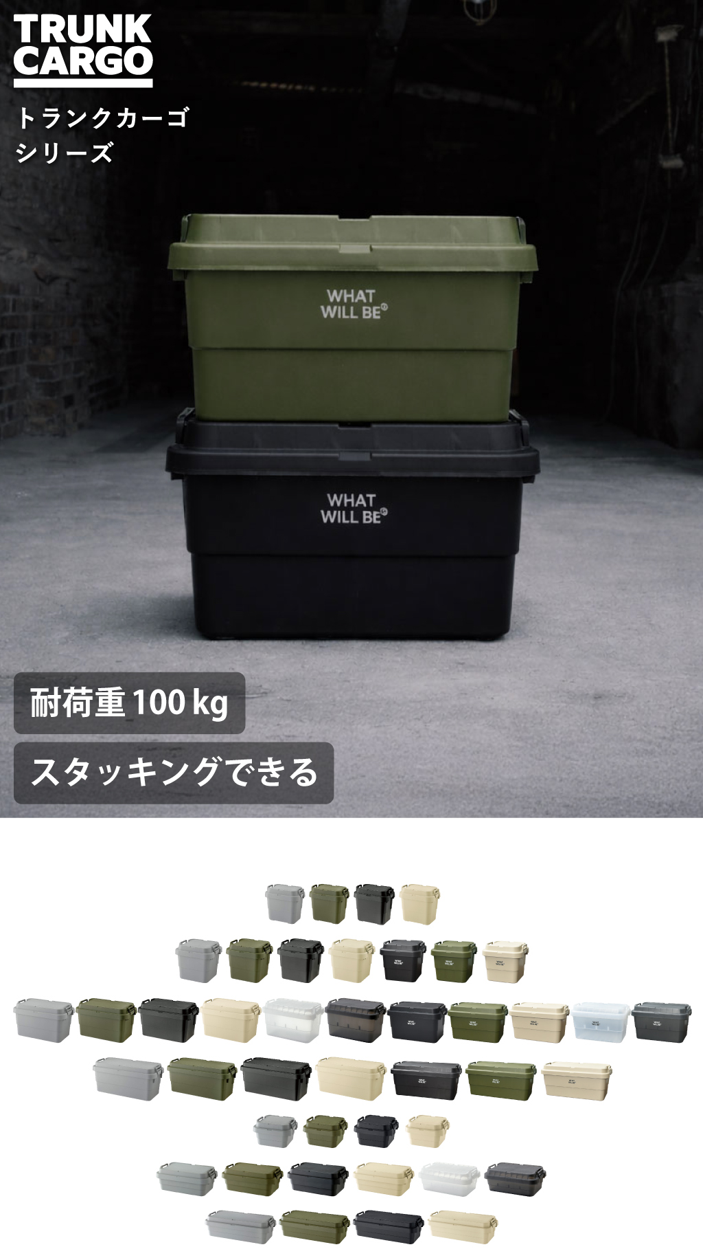 RISU（リス） 収納ボックス 屋外 コンテナボックス アウトドア 釣り
