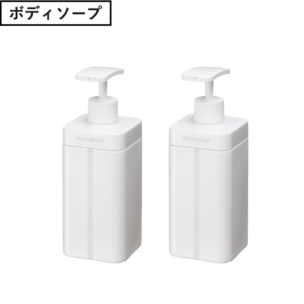 Iwatani（イワタニ） シャンプーボトル 詰め替え容器 ソープ