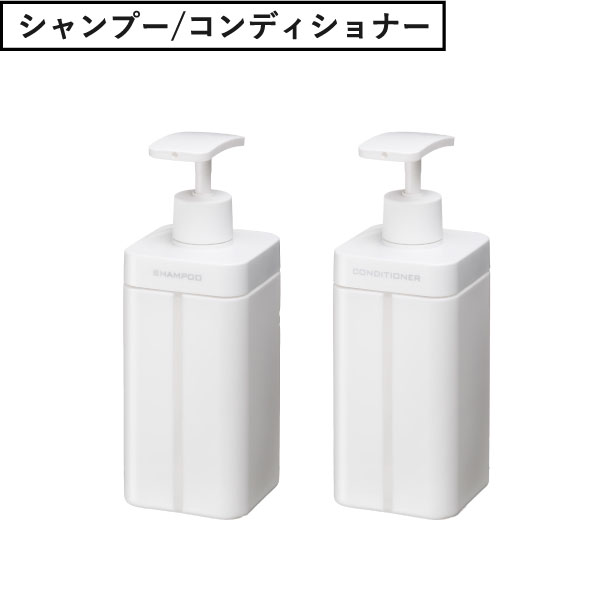 Iwatani（イワタニ） シャンプーボトル 詰め替え容器 ソープ