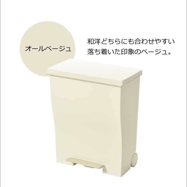 ゴミ箱 おしゃれ 45リットル対応 45l対応 約40リットル 約40l キッチン用 分別 蓋付き フタ付き ダストボックス 生ゴミ kcud クード  ワイド ペダル ペール :025A-050:ママチー - 通販 - Yahoo!ショッピング