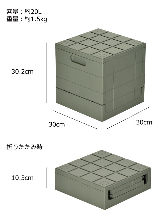 収納ボックス 収納ケース フタ付き おしゃれ 屋外 プラスチック アイデア コンテナボックス アウトドア用品 本収納 書類整理 グリッドコンテナー  キューブ :025A-056:ママチー - 通販 - Yahoo!ショッピング