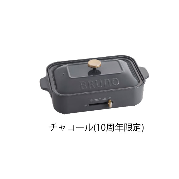 競売 BRUNO コンパクトホットプレート ネイビー kead.al