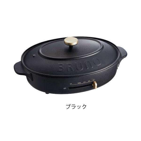 品質保証 ホットプレート おしゃれ 鍋 たこ焼き器 焼肉 パーティー ホットプレート おしゃれ 焼肉 鍋 おしゃれ たこ焼き器 北欧 キッチン家電 ベージュ 一人用 カフェ ギフト Bruno Crassy ブルーノ オーバルホットプレート キッチン家電 Www Brockgroup Com 品質保証 ホットプレート おしゃれ 鍋 たこ焼き器 焼肉 パーティー ホットプレート おしゃれ 焼肉 鍋 おしゃれ たこ焼き器 北欧 キッチン家電 ベージュ 一人用 カフェ ギフト Bruno Crassy ブルーノ オーバルホットプレート キッチン家電 Www Brockgroup Com