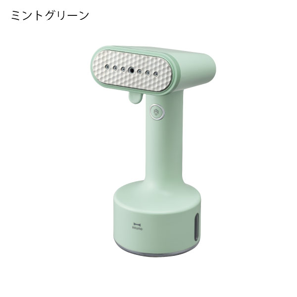 brunoハンディスチーマー　ミントグリーン BRUNO（ブルーノ） スチームアイロン アイロン スチーム 衣類