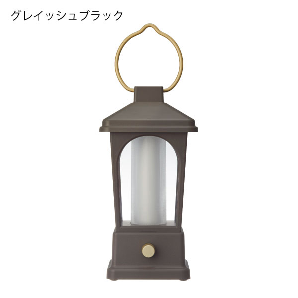 BRUNO ランタン おしゃれ 充電式 電池式 乾電池 モバイル