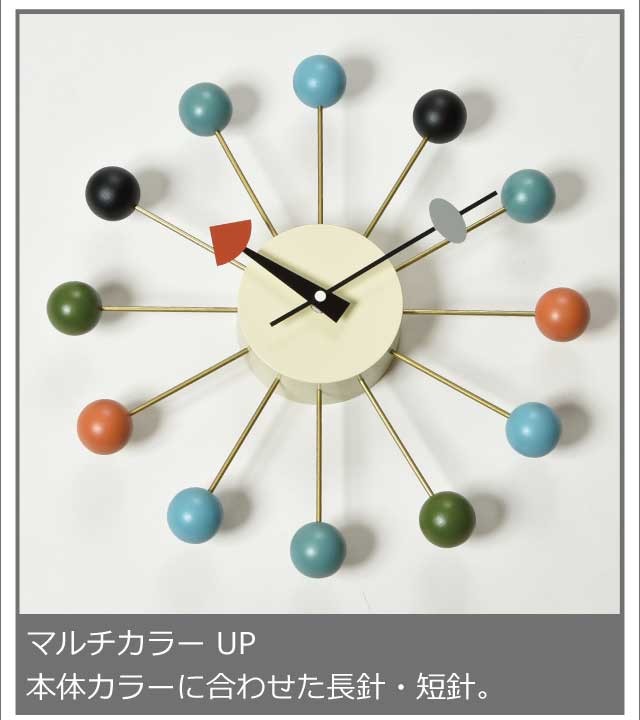 George Nelson（ジョージ・ネルソン） 時計 壁掛け時計 おしゃれ