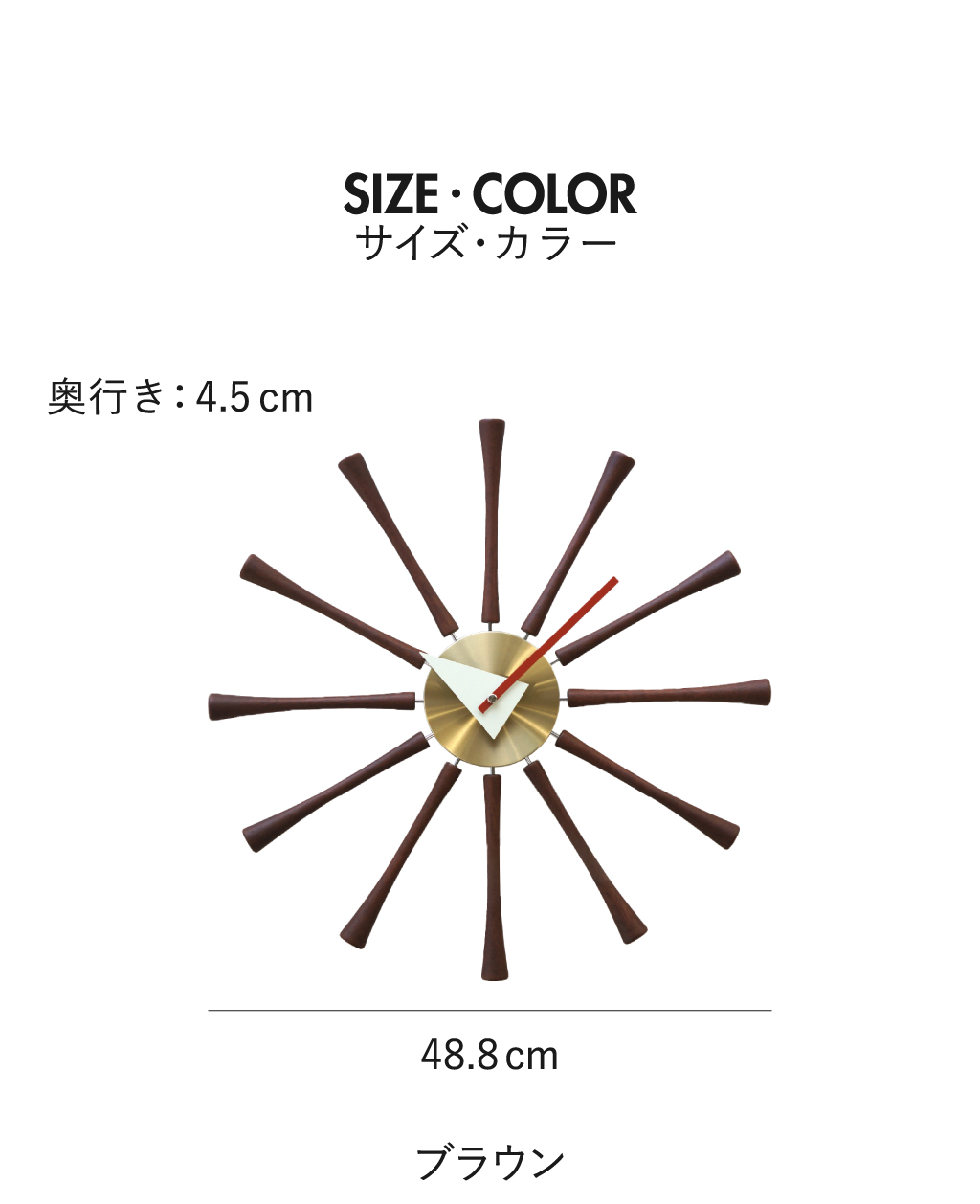 George Nelson（ジョージ・ネルソン） 掛け時計 おしゃれ 壁掛け時計