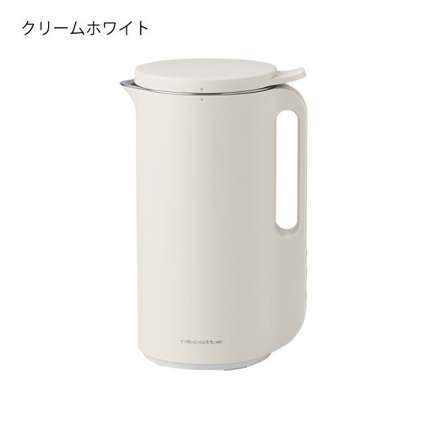 recolte（レコルト） ブレンダー ミキサーおしゃれ 350ml スープ