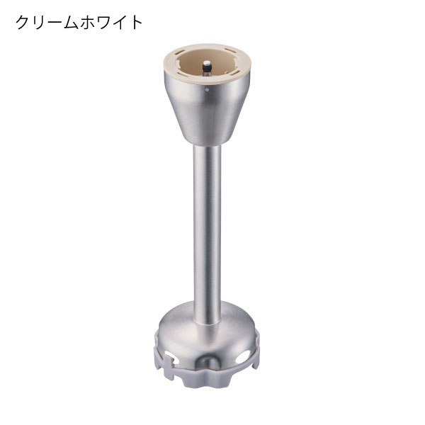 ブレンダー用パーツ ハンドブレンダー専用 ブレンダーパーツ単品 アタッチメント 交換パーツ recolte コードレスハンディブレンダー用パーツ レコルト - 2