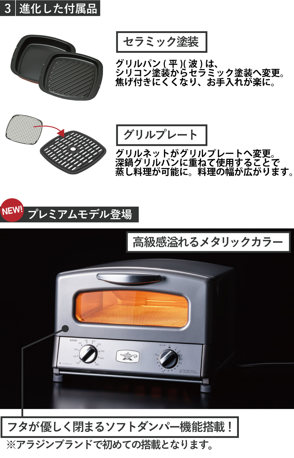 アラジン アラジントースター 4枚焼き オーブントースター 最新 アラジン アラジントースター 4枚焼き オーブントースター 最新
