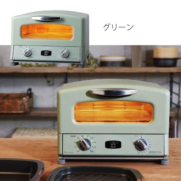 アラジントースター 4枚焼き オーブントースター オリジナルレシピ付 ...