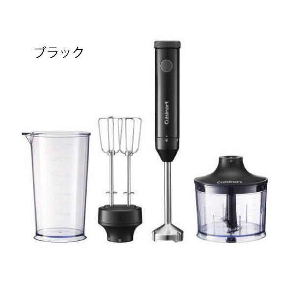 クイジナート（Cuisinart） ハンドブレンダー ハンディブレンダー