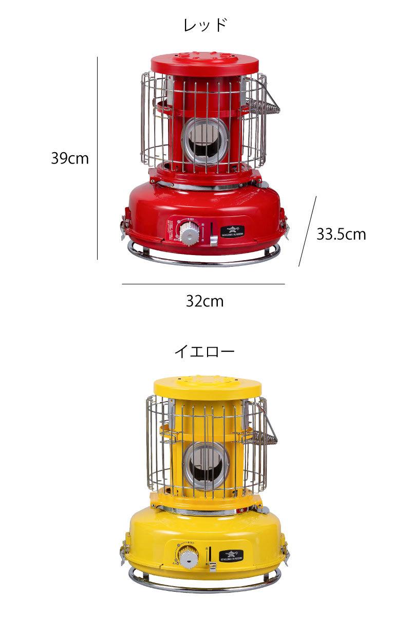 ストーブ おしゃれ カセットボンベ カセットガス ヒーター キャンプ 屋外 アウトドア 小型 暖房器具 センゴクアラジン Sengoku  Aladdin ポータブルガスストーブ :033A-047:ママチー - 通販 - Yahoo!ショッピング