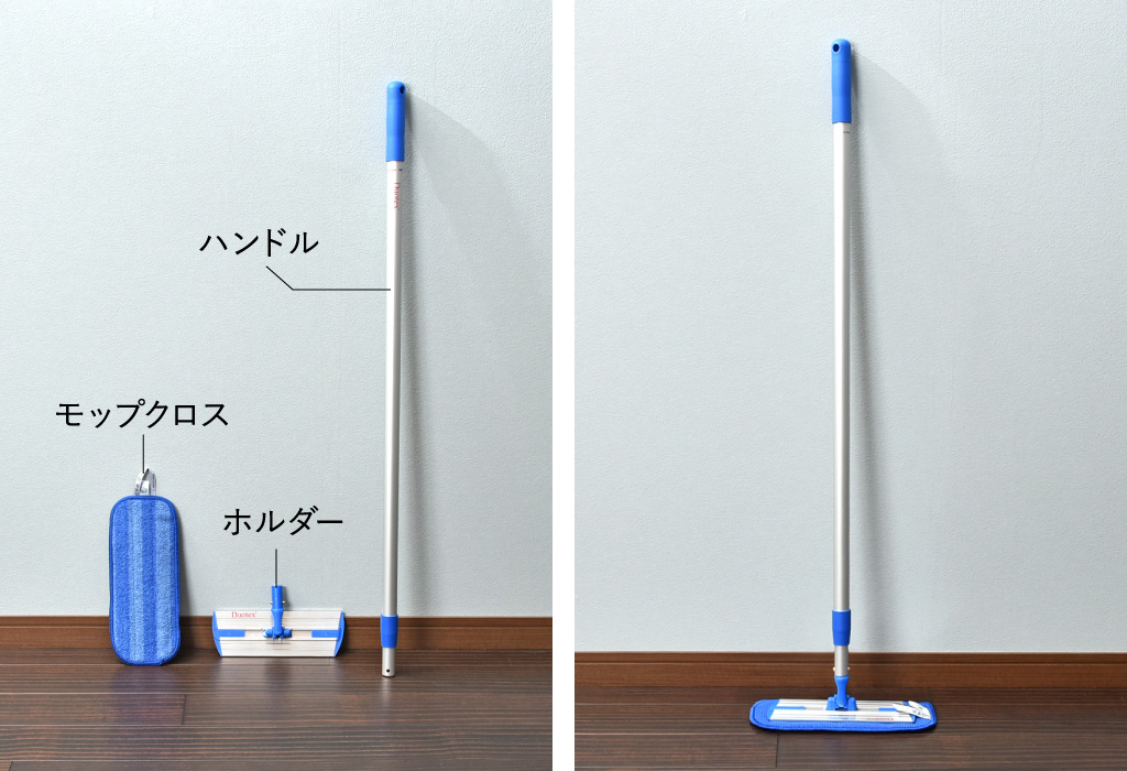 フロアワイパー おしゃれ モップ クロス 床 天井 壁 花粉 掃除用具 エムキュー・デュオテックス MQ・Duotex クライメートスマート プレミアムモップセット 30cm
