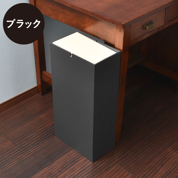 静かに閉まる45リットルパッタンゴミ箱 無垢材ハンドメイド家具 ヤマト工芸 ゴミ箱 おしゃれ 20リットル 45L対応 リビング 薄型 木製