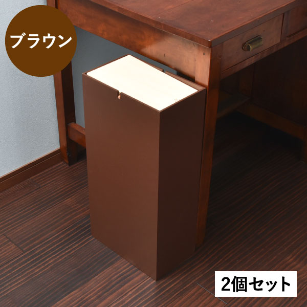 ヤマト工芸 ゴミ箱 おしゃれ スリム 分別 袋が見えない キッチン