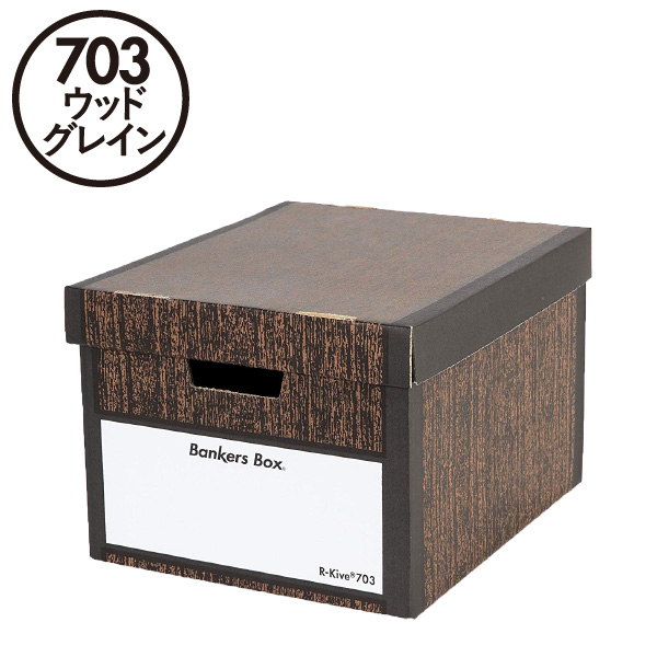 Bankers Box 収納ボックス 衣装ケース クローゼット 大型 おしゃれ 蓋