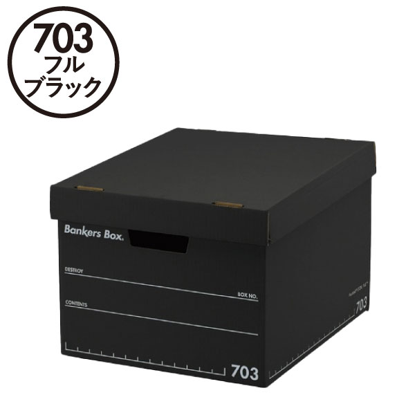 Bankers Box 収納ボックス 書類ケース 小物入れ 収納ケース おしゃれ