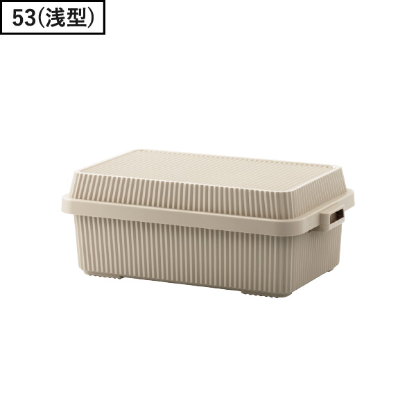 Like-it（ライクイット） 収納ボックス ふた付き 収納ケース コンテナ