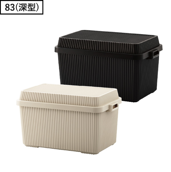 Like-it（ライクイット） 収納ボックス ふた付き おしゃれ 屋外 大型