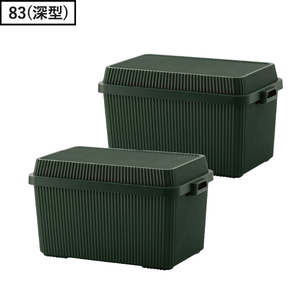 Like-it 収納ボックス ふた付き おしゃれ 屋外 大型 収納ケース