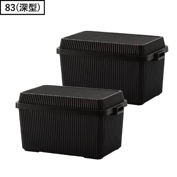 Like-it（ライクイット） 収納ボックス ふた付き おしゃれ 屋外 大型