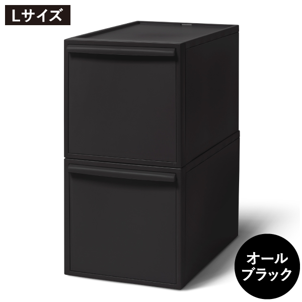 Like-it 収納ボックス アジャスター 積み重ね 大容量 おしゃれ