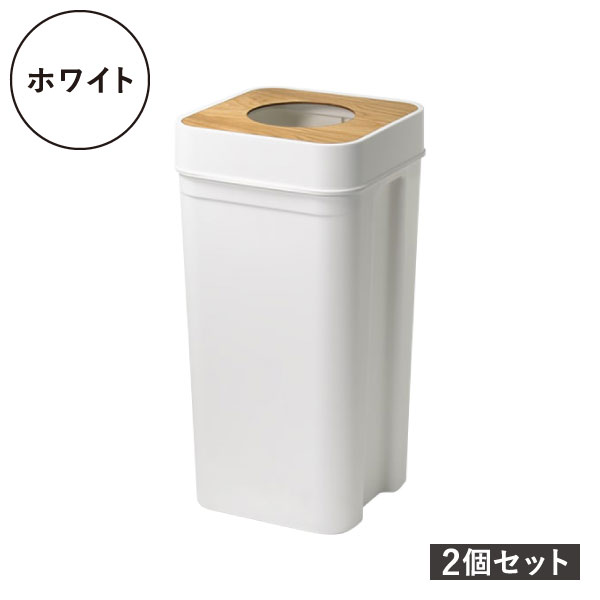 ゴミ箱 45リットル 45L おしゃれ キッチン用 ダストボックス 袋が見えない 分別 スリム 蓋付き ライクイット like-it マルチパーパスビン 木蓋セット 2個セット