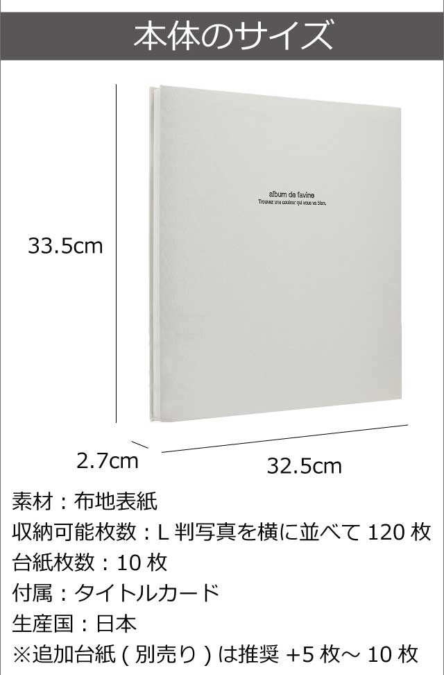 アルバム フォトアルバム 大容量 増やせる 写真整理 収納 2l判 l判 縦 誕生日 おしゃれ 大量収納 フリー台紙 ナカバヤシ ドゥ ファビネ  Lサイズ 5冊セット :053A-002-6:ママチー - 通販 - Yahoo!ショッピング