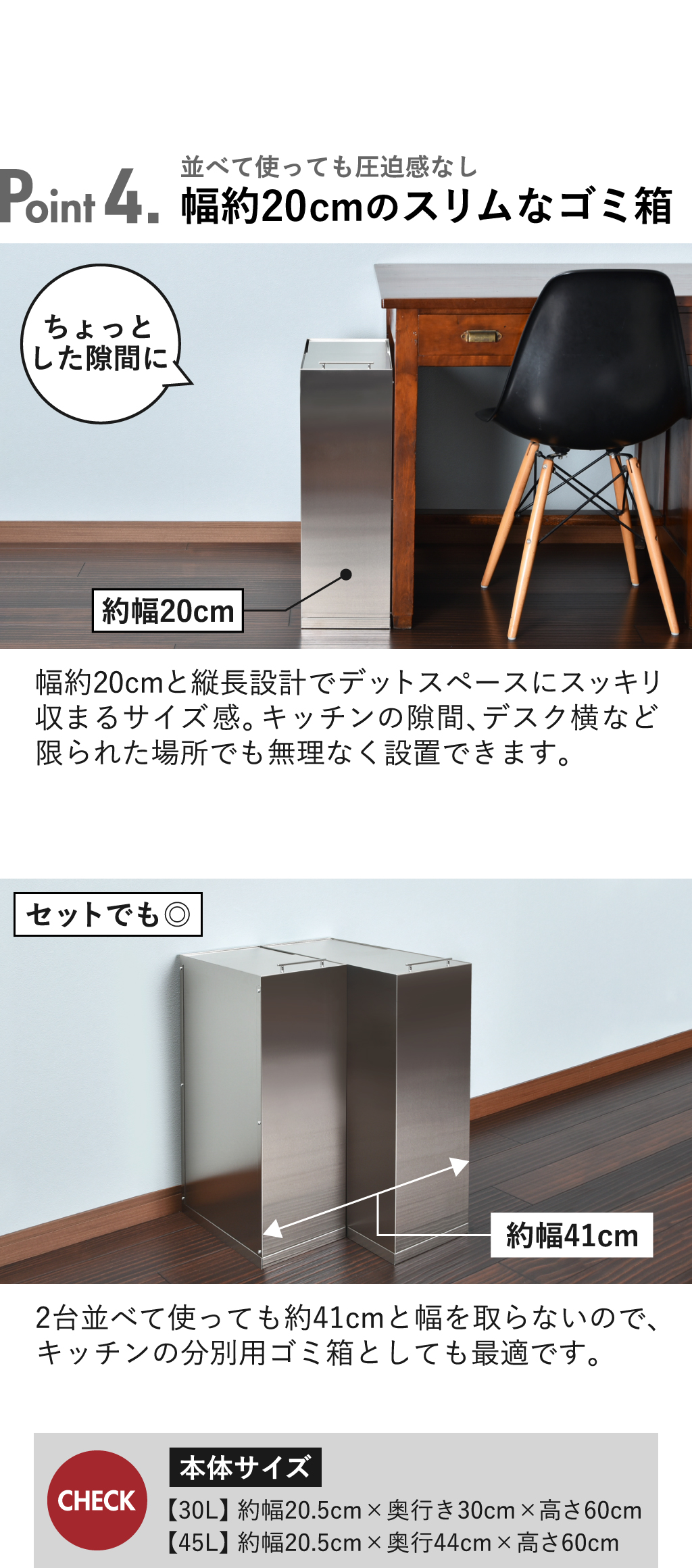 足立製作所 ゴミ箱 45リットル おしゃれ 約幅20cm 分別 蓋付き 足立製作所 ゴミ箱 45リットル おしゃれ 約幅20cm 分別 蓋付き
