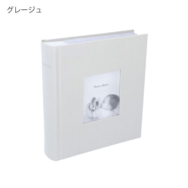 KOBA☆さん専用　MARKS フォトフレームアルバム 3冊セット 大容量L判200枚収納]マークス フォトフレームアルバム | マークス公式