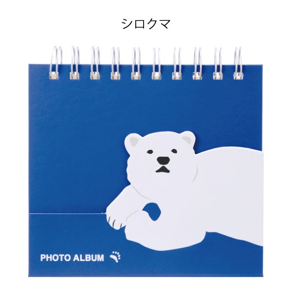 アルバム フォトアルバム 手作り 台紙 写真整理 収納 L判 リング式 誕生日 おしゃれ デコ コルソ グラフィア フォトスタンドアルバム アニマルこども 060a 030 ママチー 通販 Yahoo ショッピング
