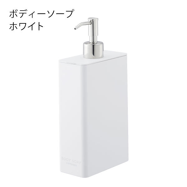 tower ソープディスペンサー おしゃれ ソープボトル お風呂場 ボディ