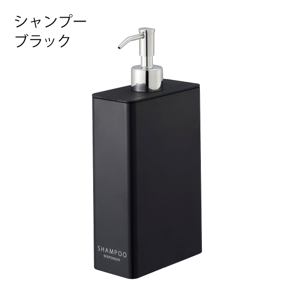 tower ソープディスペンサー おしゃれ ソープボトル お風呂場 tower ソープディスペンサー おしゃれ ソープボトル お風呂場