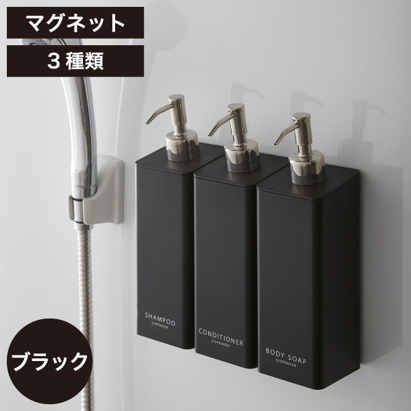 tower シャンプーボトル おしゃれ そのまま 詰め替え 袋 ポンプ ソープ