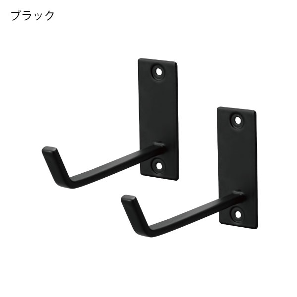 貴重バックボーンホーム　backbone ウォールフックハンガー　新品 貴重バックボーンホーム backbone ウォールフックハンガー 新品