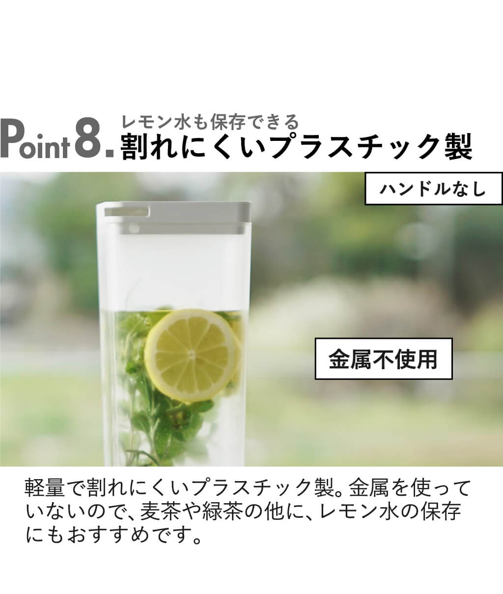 tower 冷水筒 2リットル 麦茶ポット ピッチャー 冷蔵庫 洗い tower 冷水筒 2リットル 麦茶ポット ピッチャー 冷蔵庫 洗い