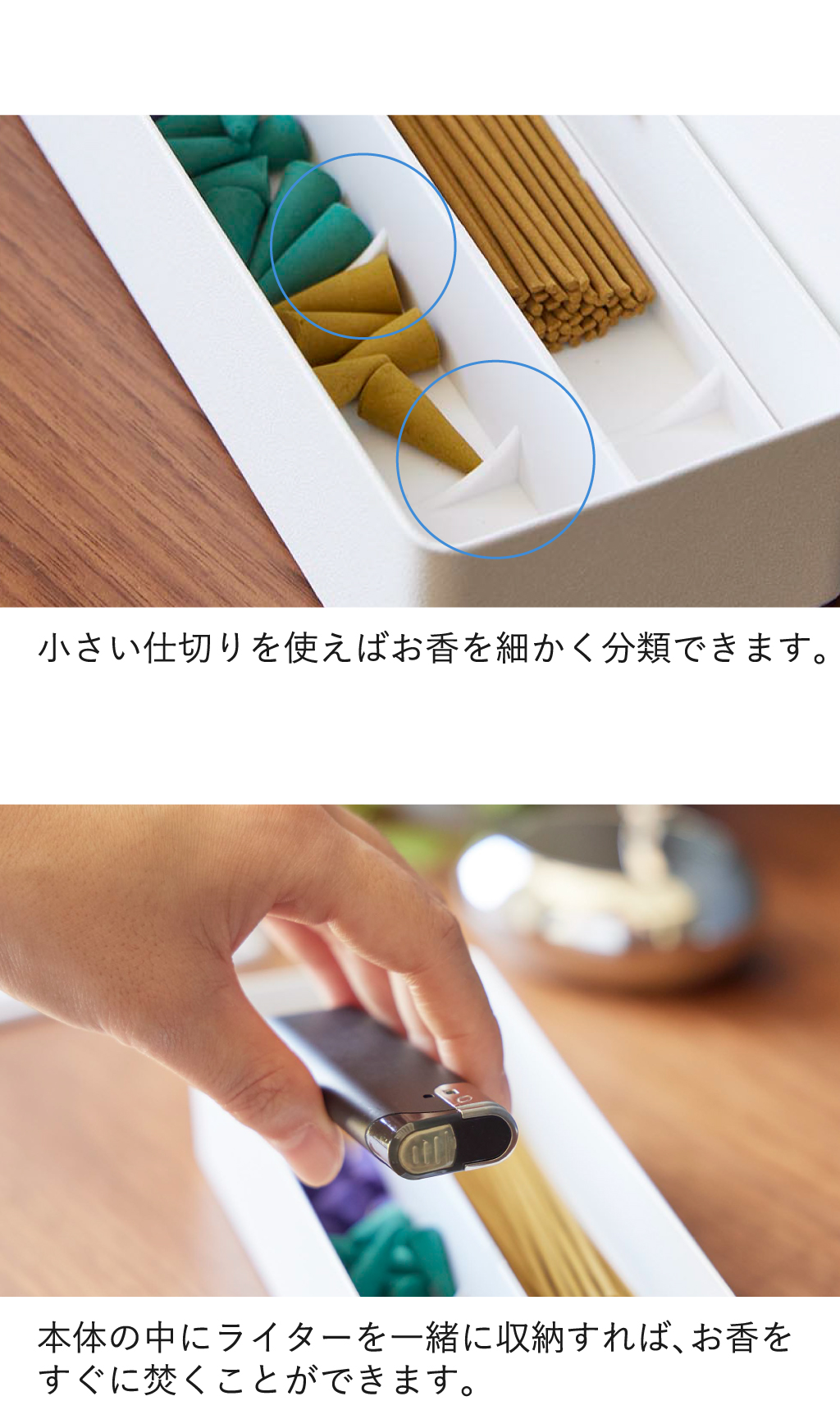 tower お香立て おしゃれ スティック 収納ボックス アロマ 線香