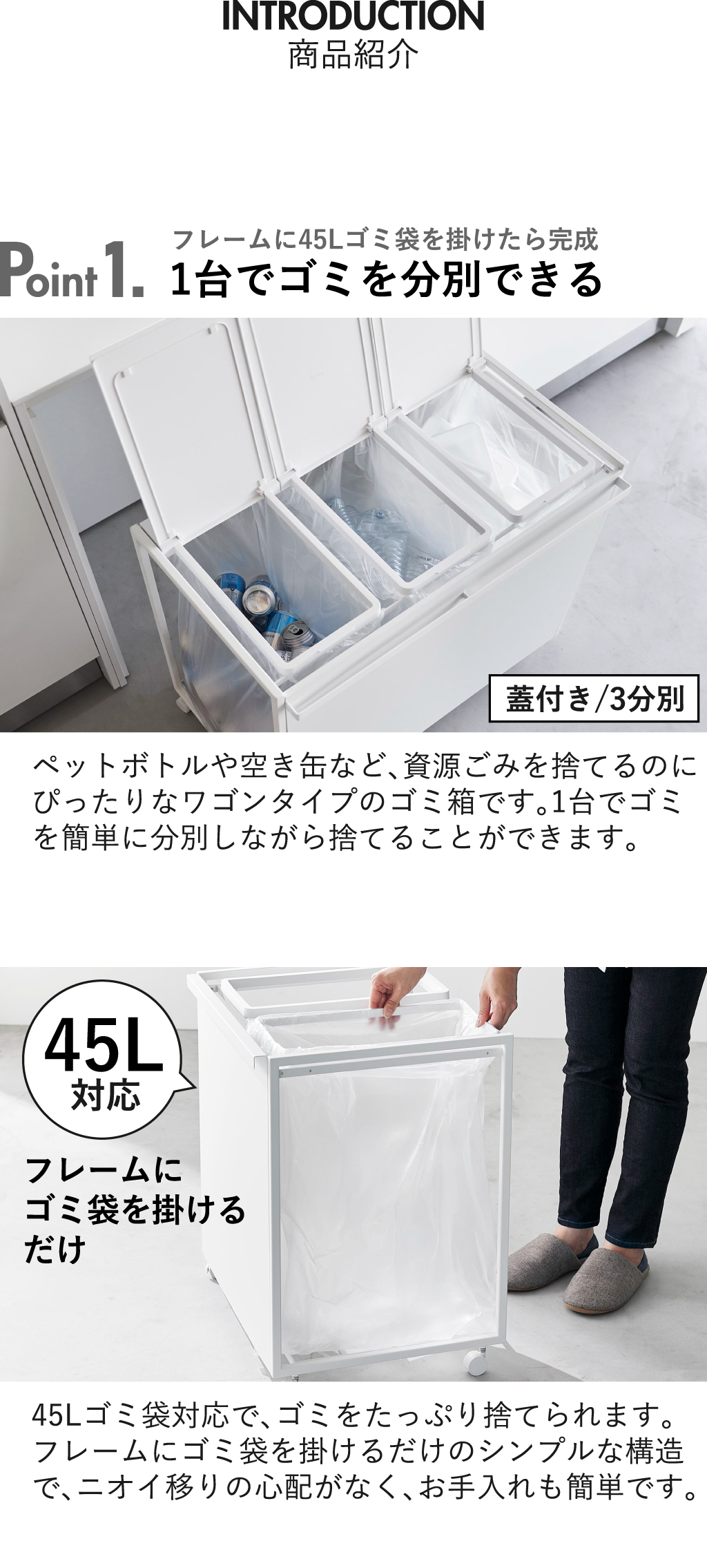 tower ゴミ箱 45リットル 分別ゴミ箱 おしゃれ キャスター付き