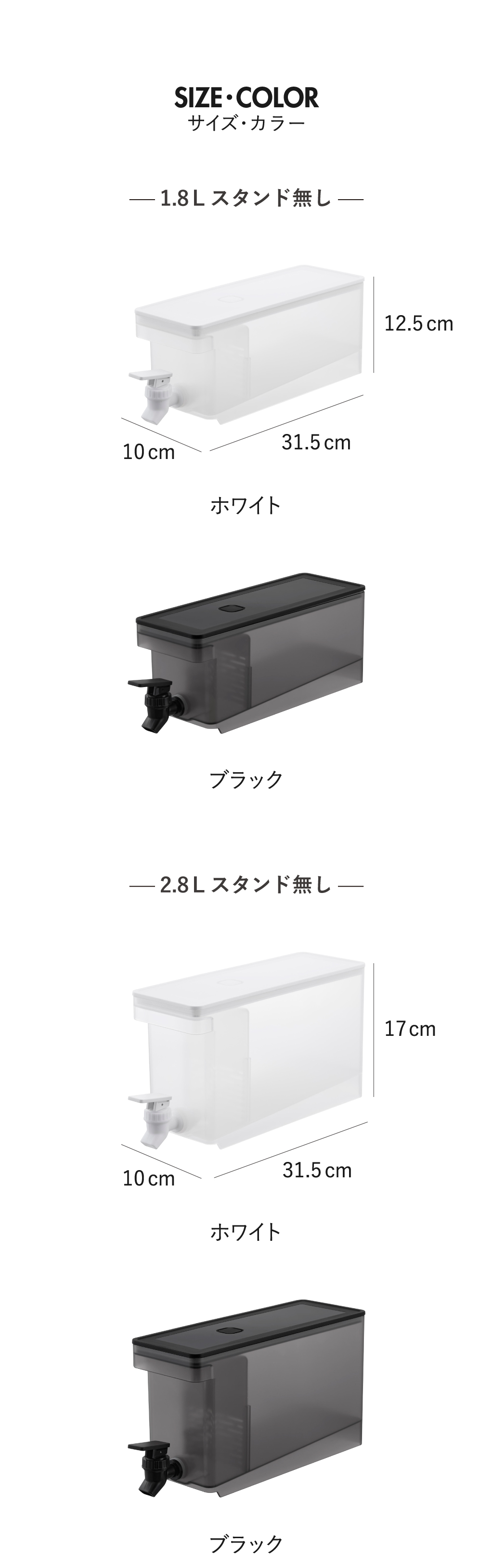 tower ドリンクサーバー 冷蔵庫 おしゃれ 蛇口付き 冷水筒 保冷専用