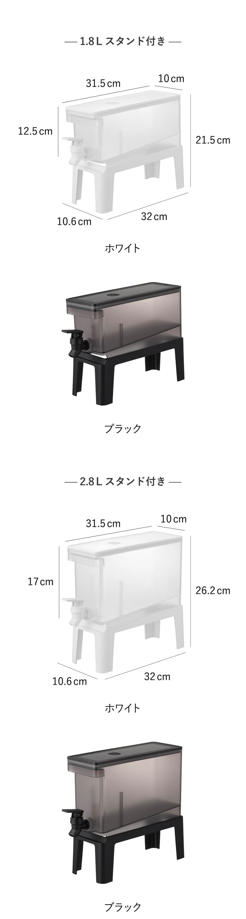 tower ドリンクサーバー 冷蔵庫 おしゃれ 蛇口付き 冷水筒 保冷専用