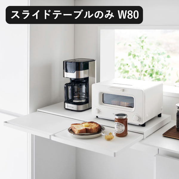 tower レンジラック トースターラック ワイド おしゃれ キッチン