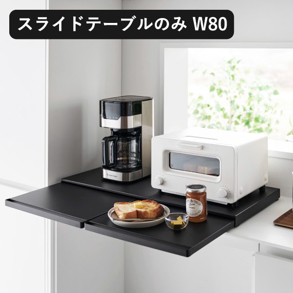 Amazon｜電子レンジラック 木製レンジ上ラックスパイスラック