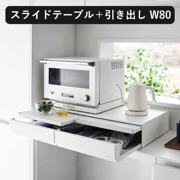 tower レンジラック おしゃれ トースターラック ワイド スリム