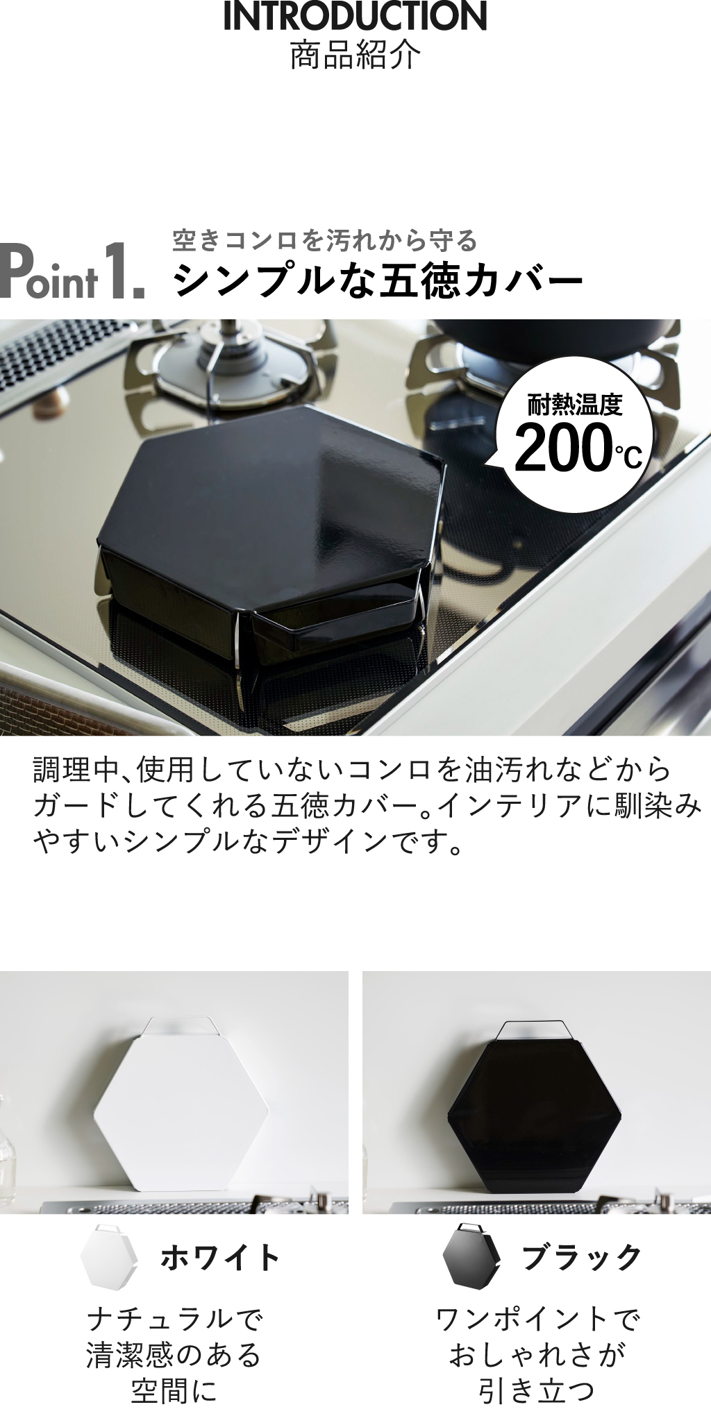 リンナイガスコンロ 