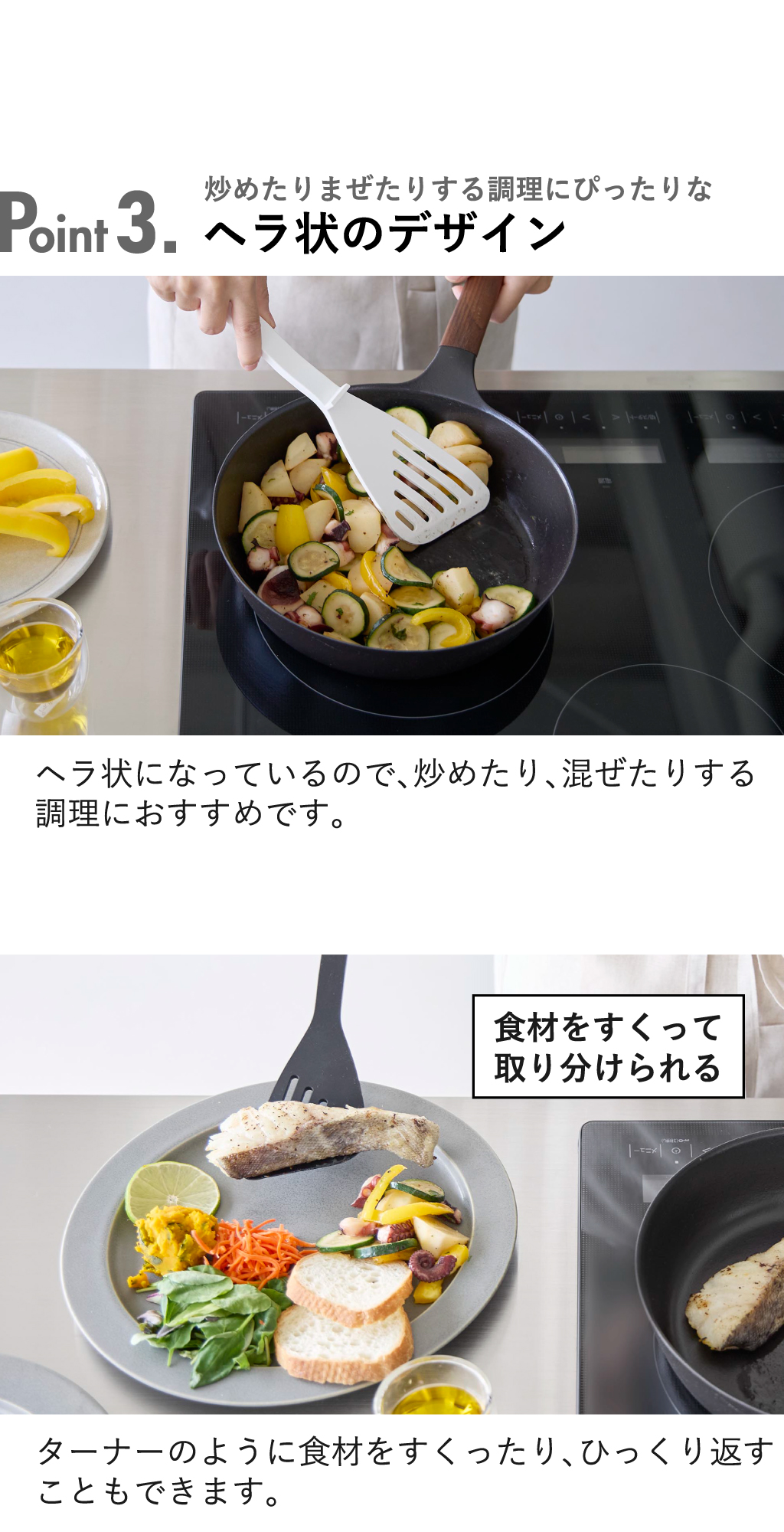 tower フライ返し ターナー ふらいがえし おしゃれ シリコン 